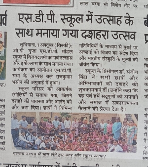 DUSSEHRA FESTIVAL(Punjab kesari)